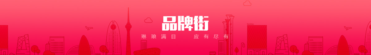 佳木斯市眾誠(chéng)科技研發(fā)有限公司品牌街
